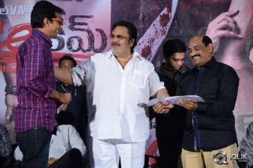 Ice Cream Movie Success Meet